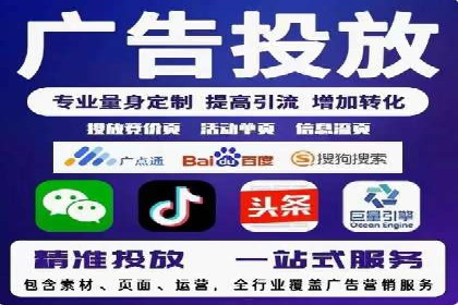 某企业sem竞价托管代运营的转型之路